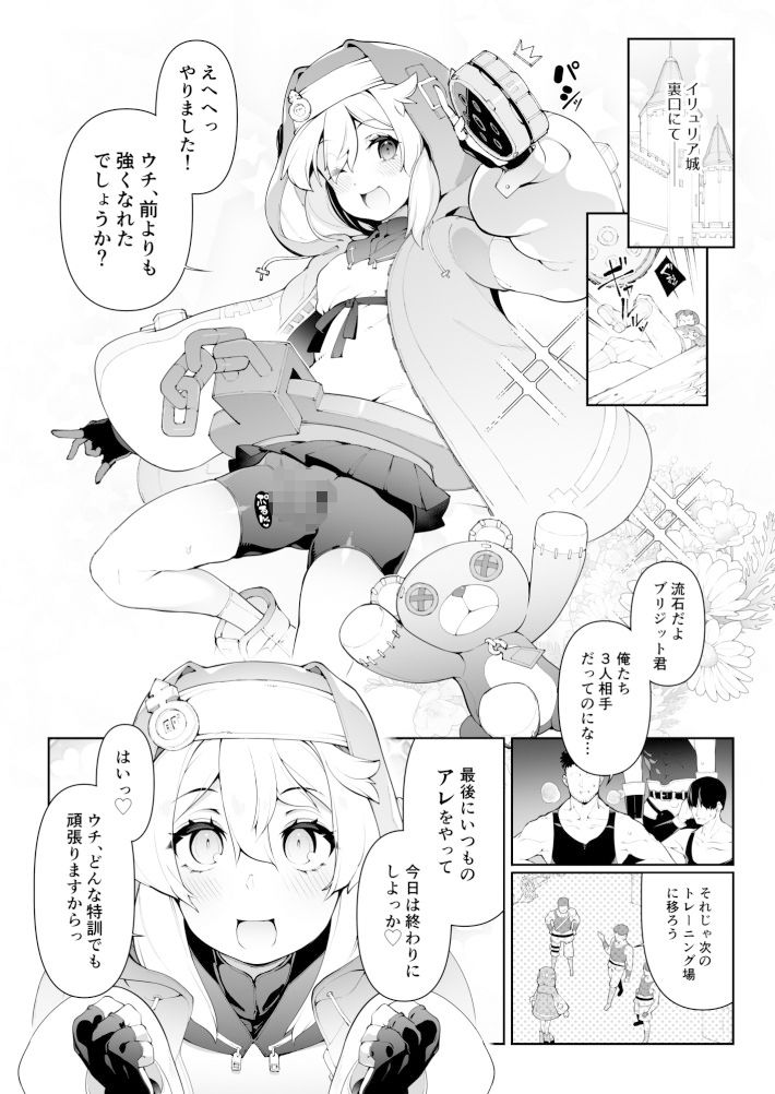 試し読み 1