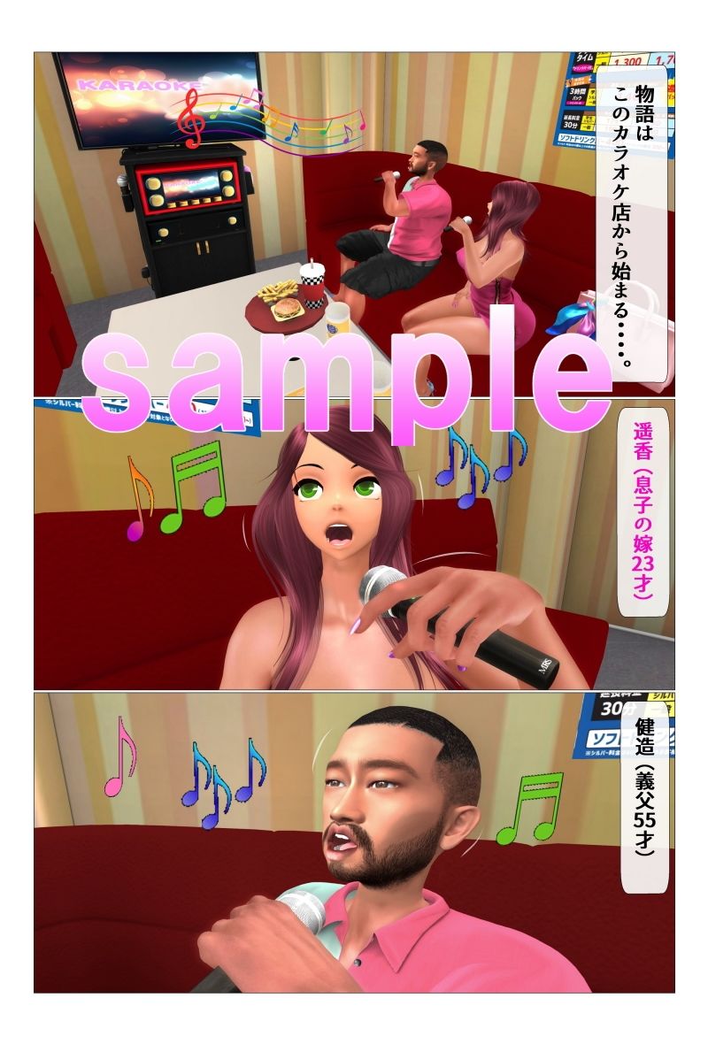 試し読み 1