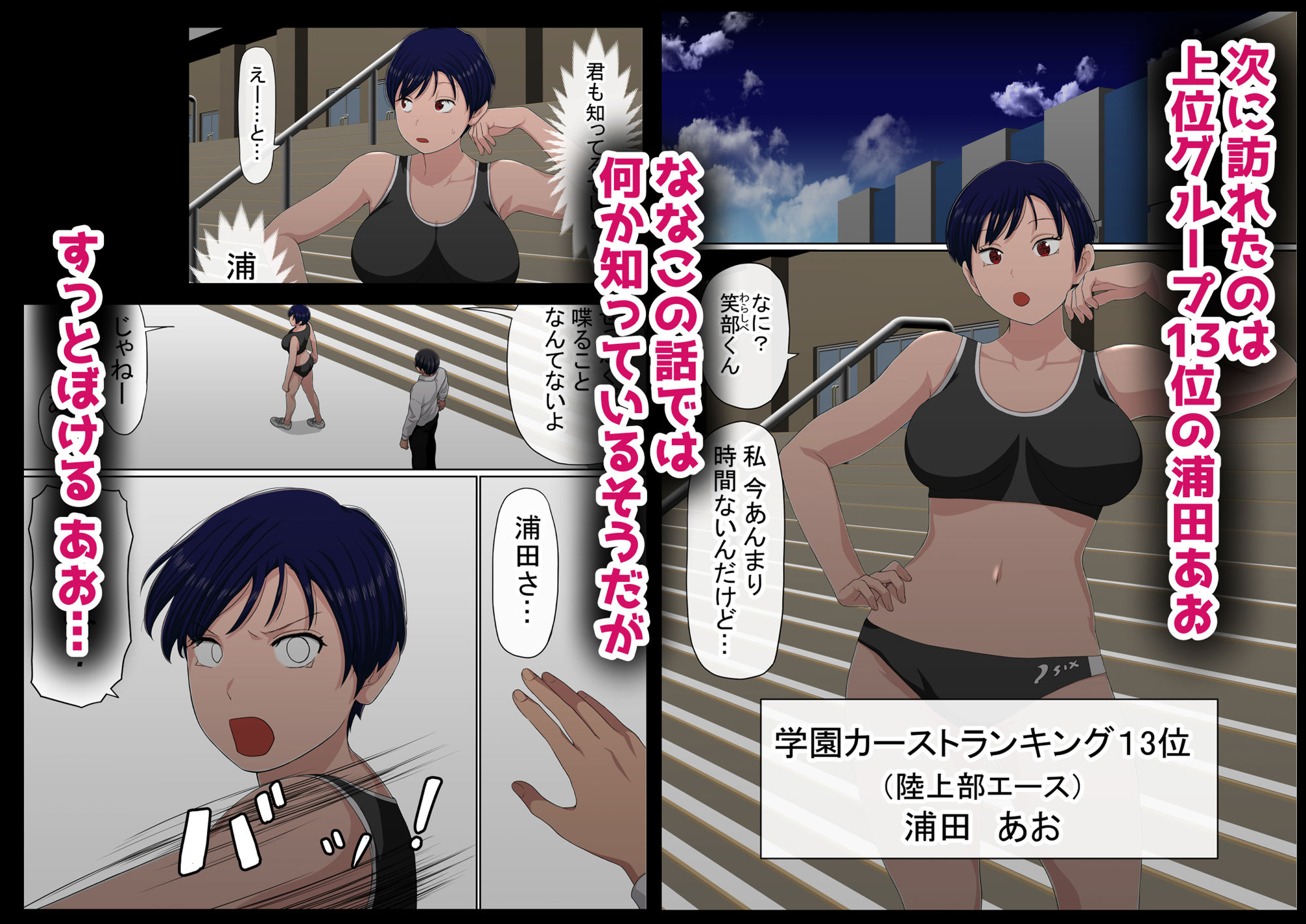 試し読み 6