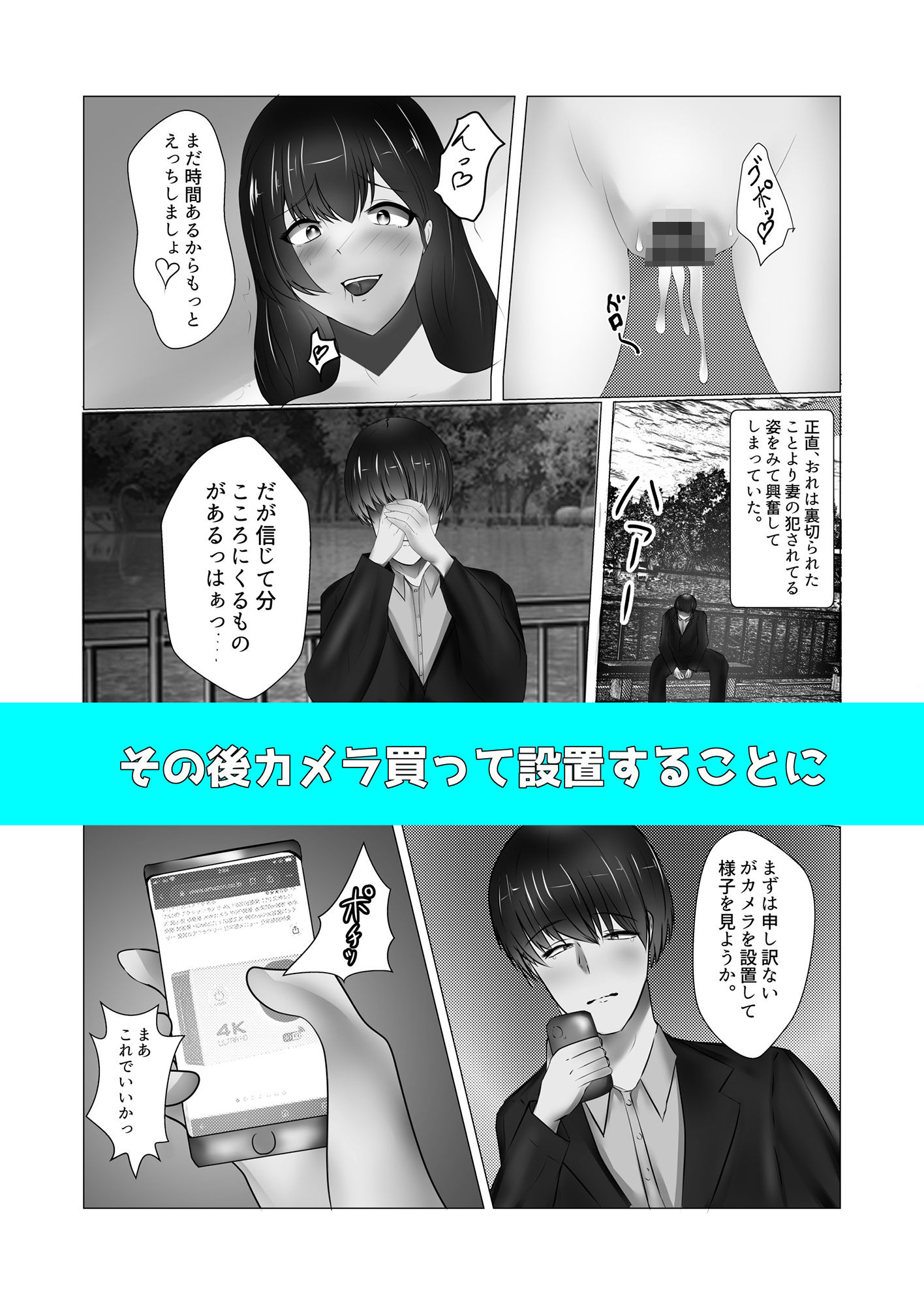試し読み 7