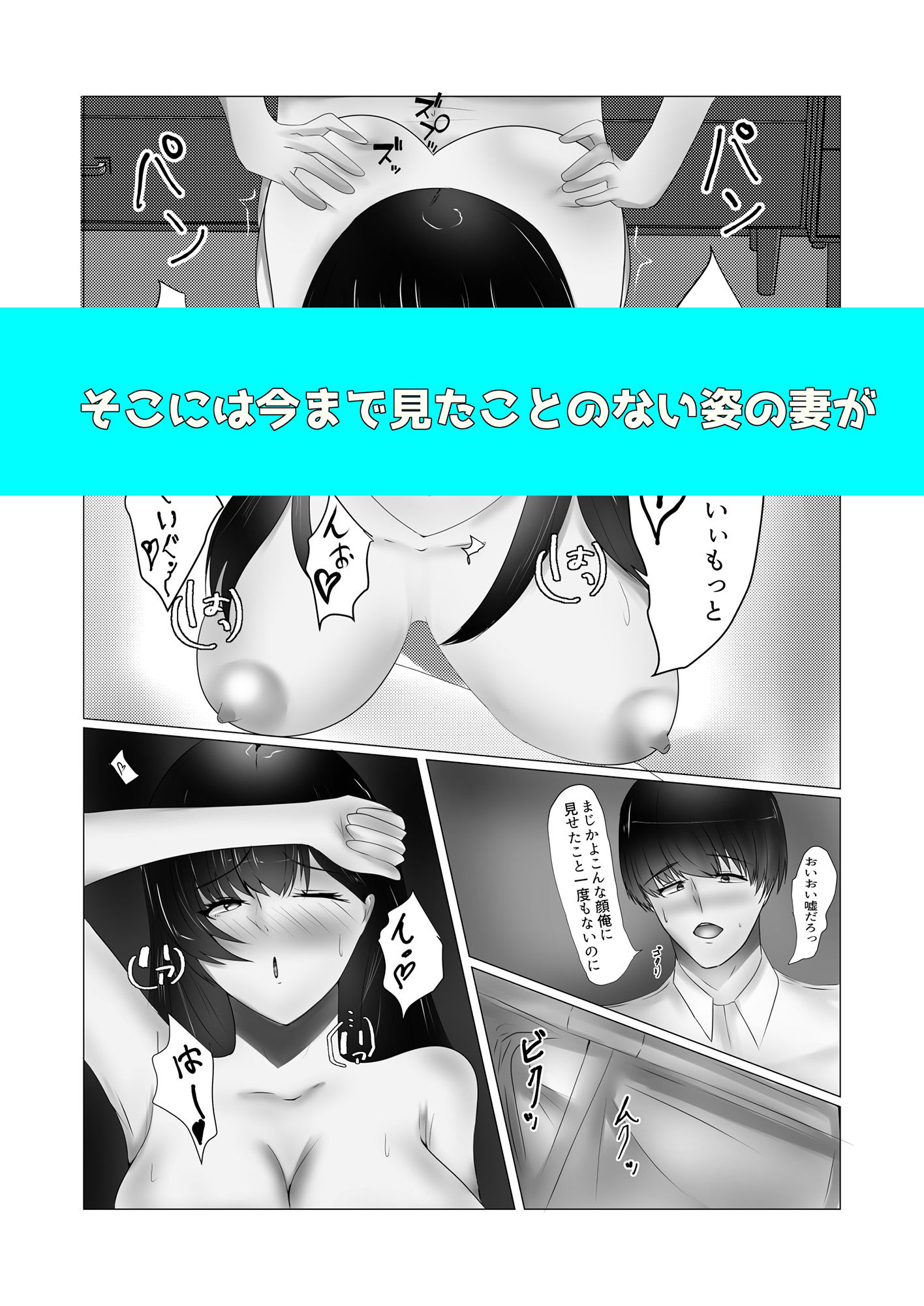 試し読み 9
