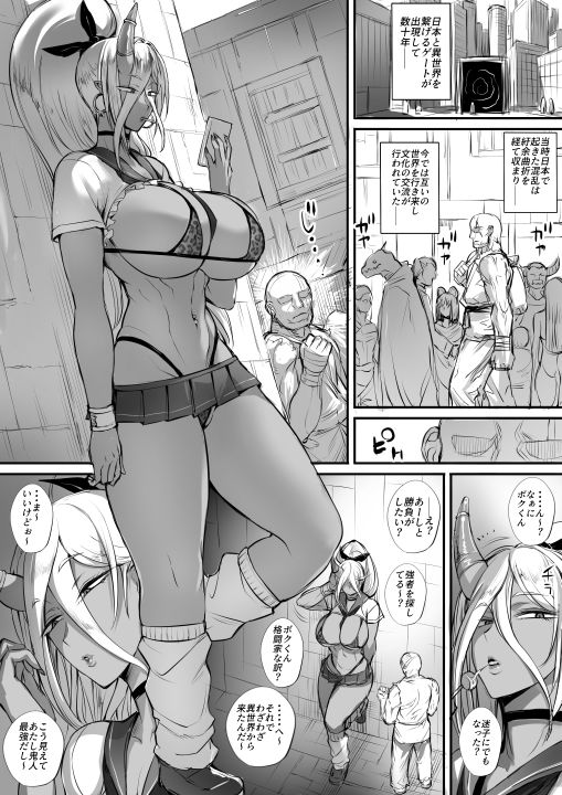 試し読み 1