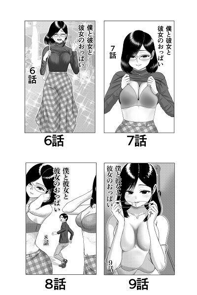 試し読み 10