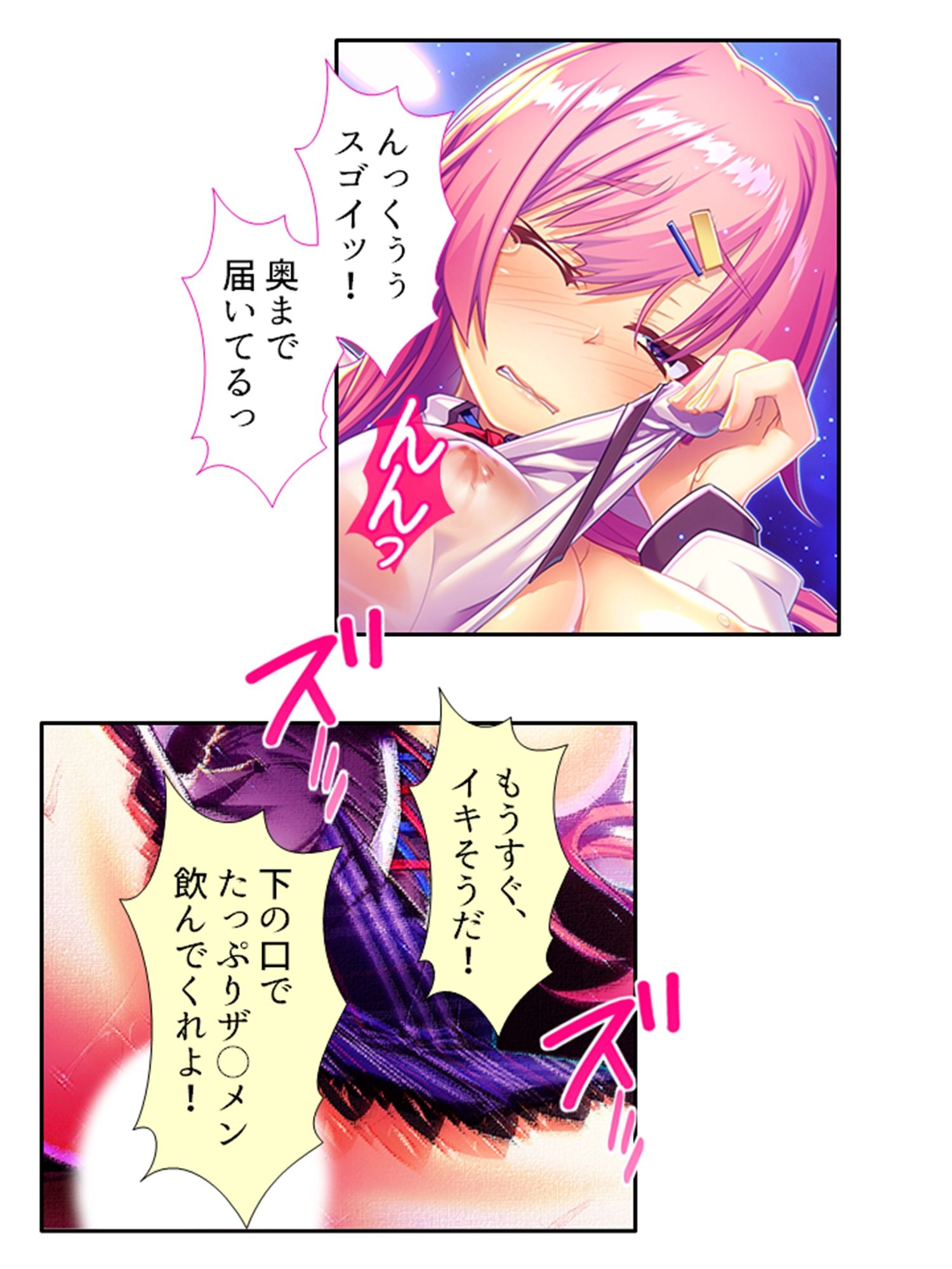 試し読み 9