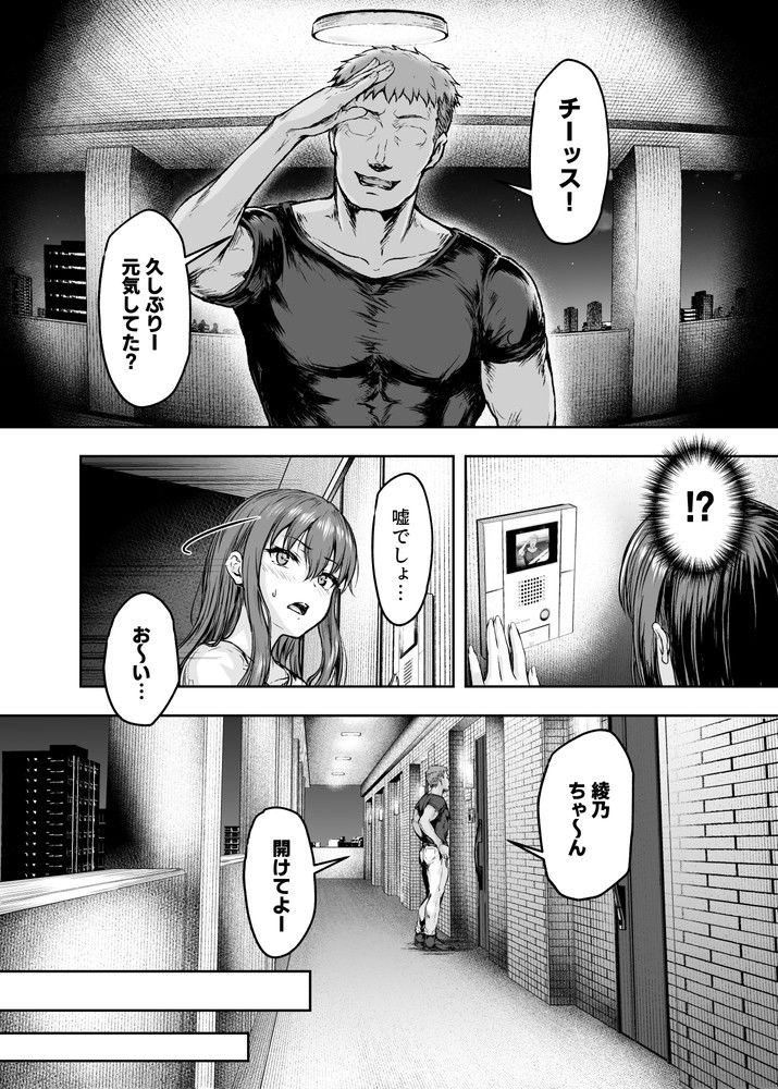 試し読み 10