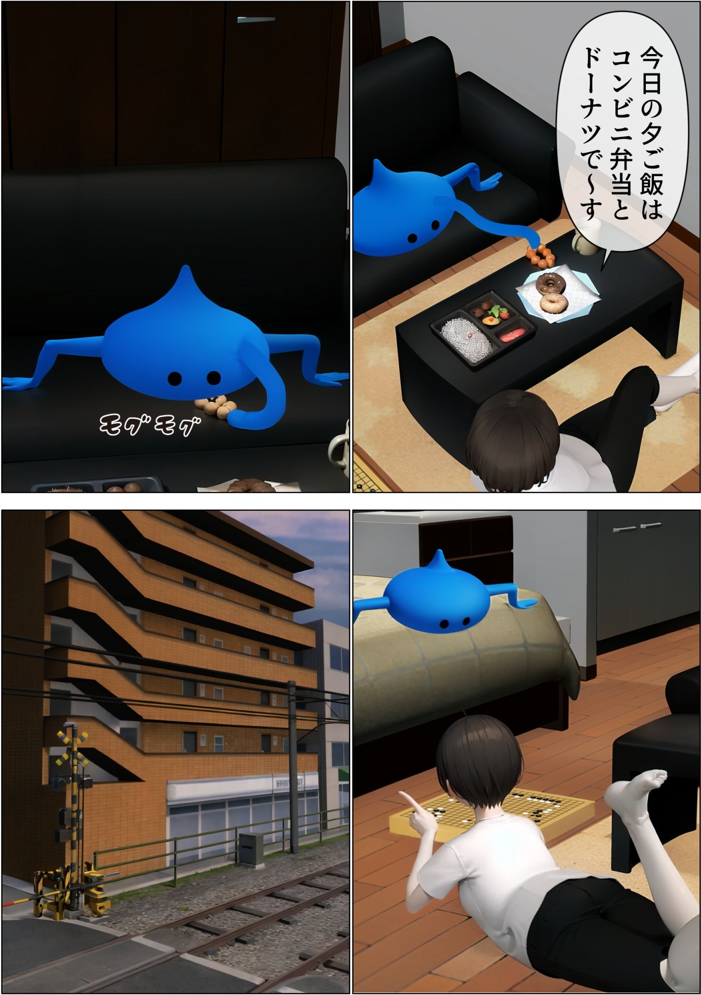 試し読み 8
