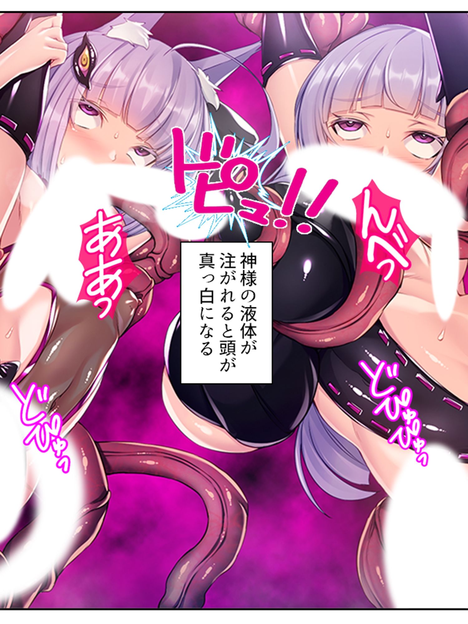 試し読み 10