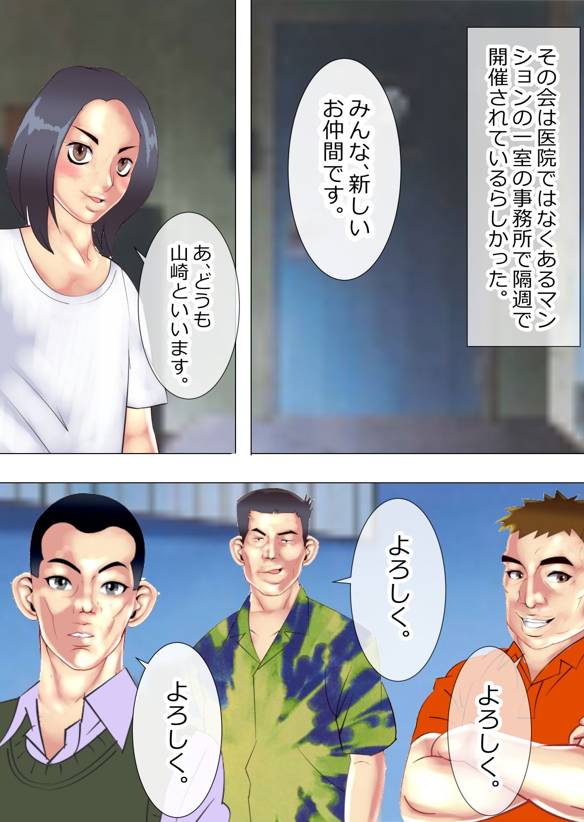 試し読み 5