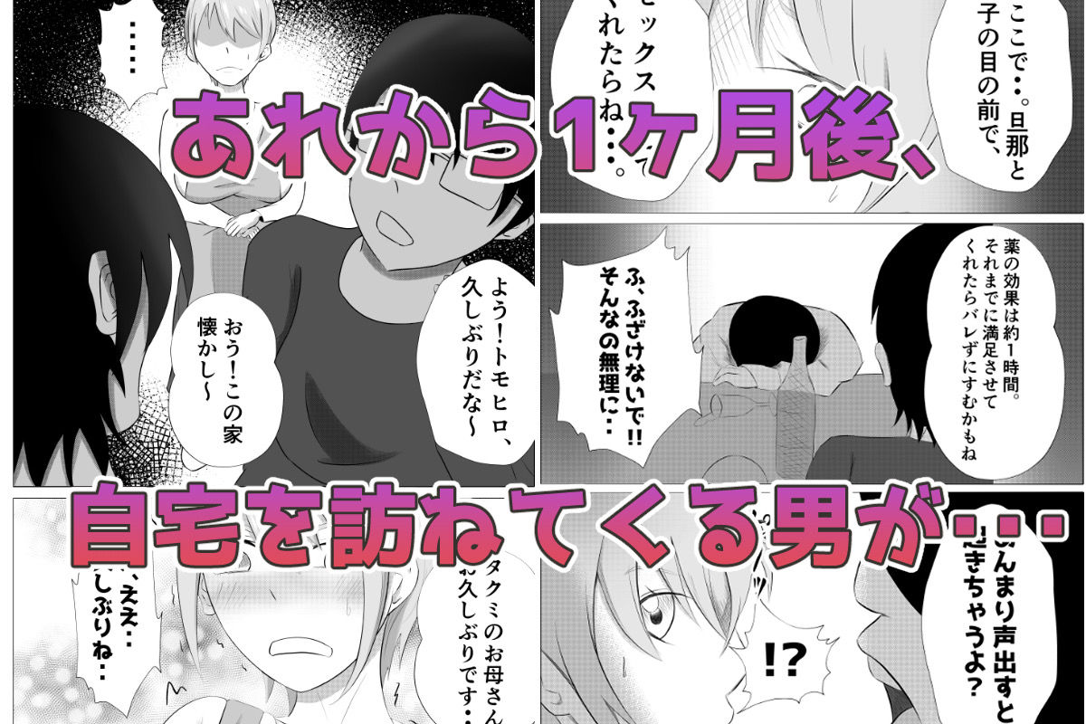 試し読み 8