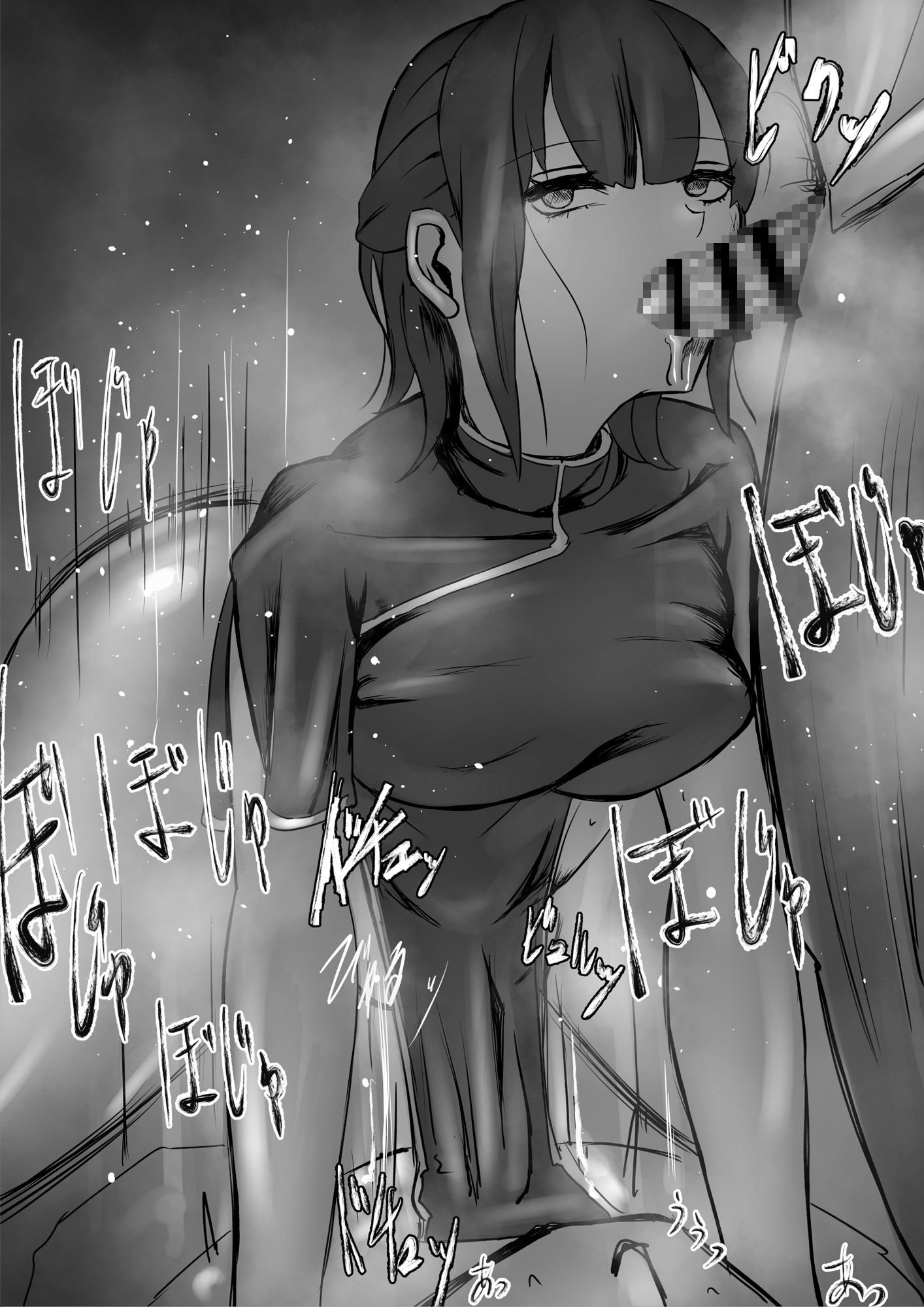 試し読み 10
