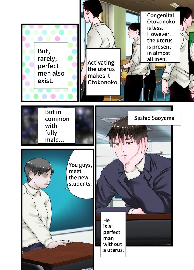 試し読み 8