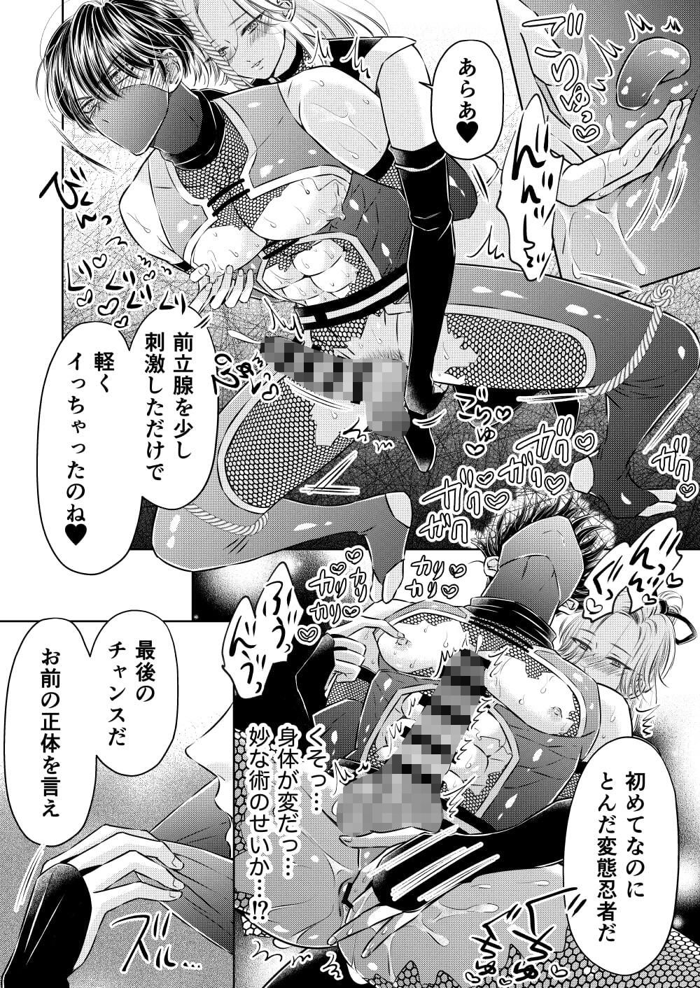 試し読み 10
