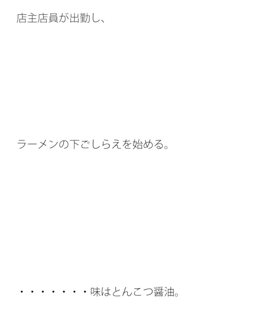 試し読み 2