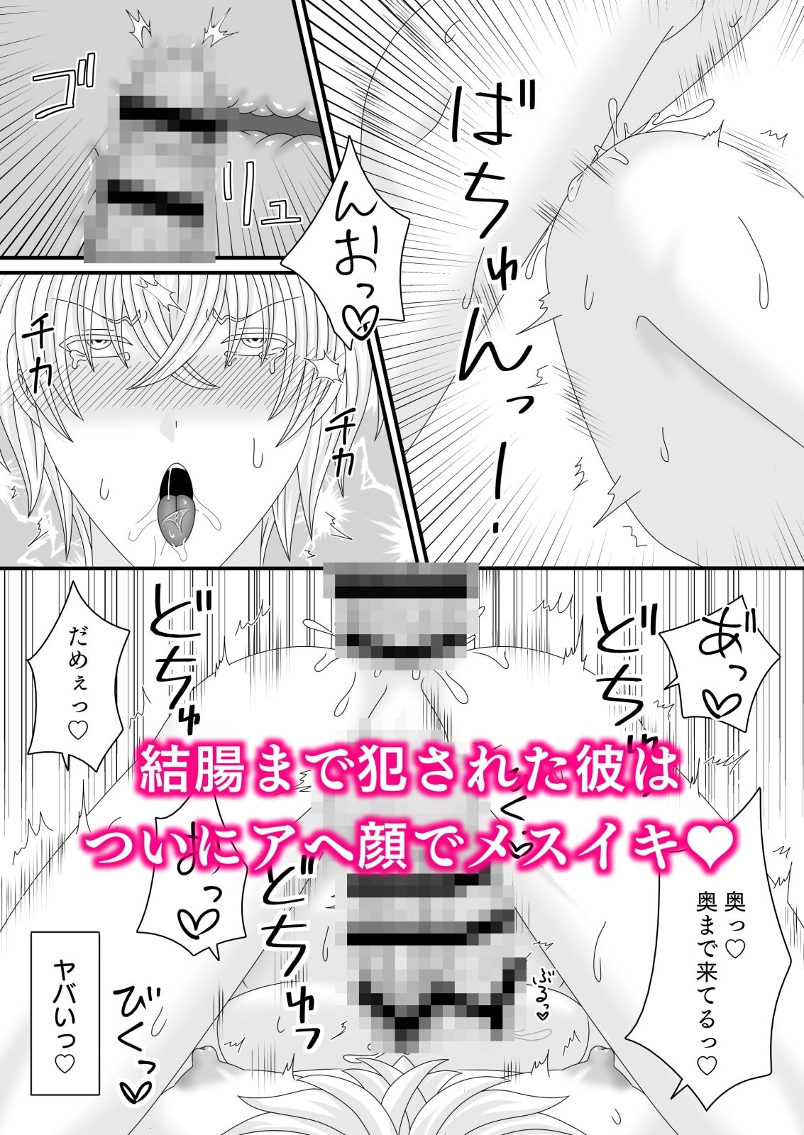 試し読み 5