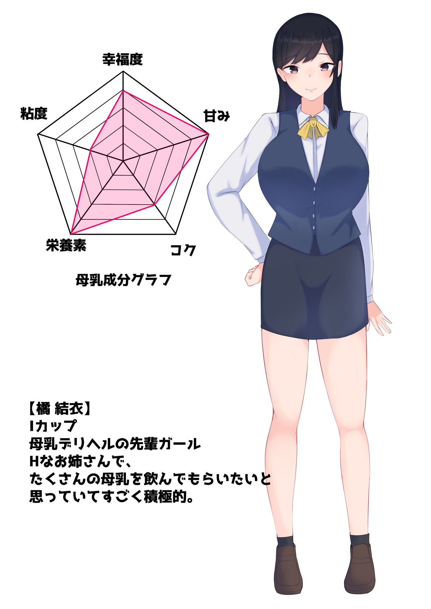 試し読み 10