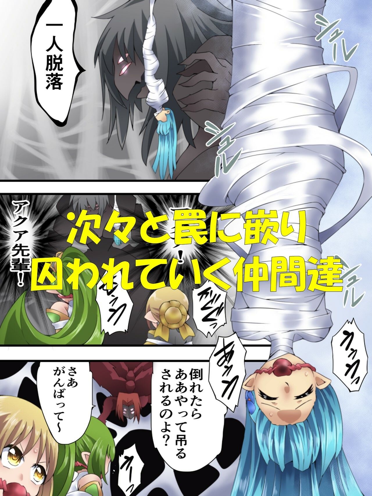 試し読み 4
