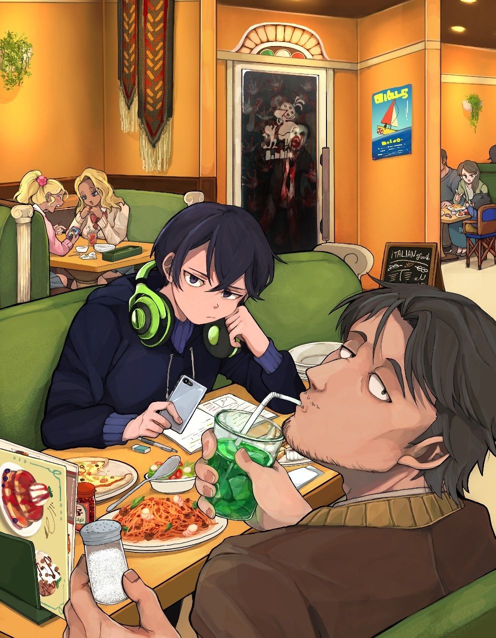 試し読み 1