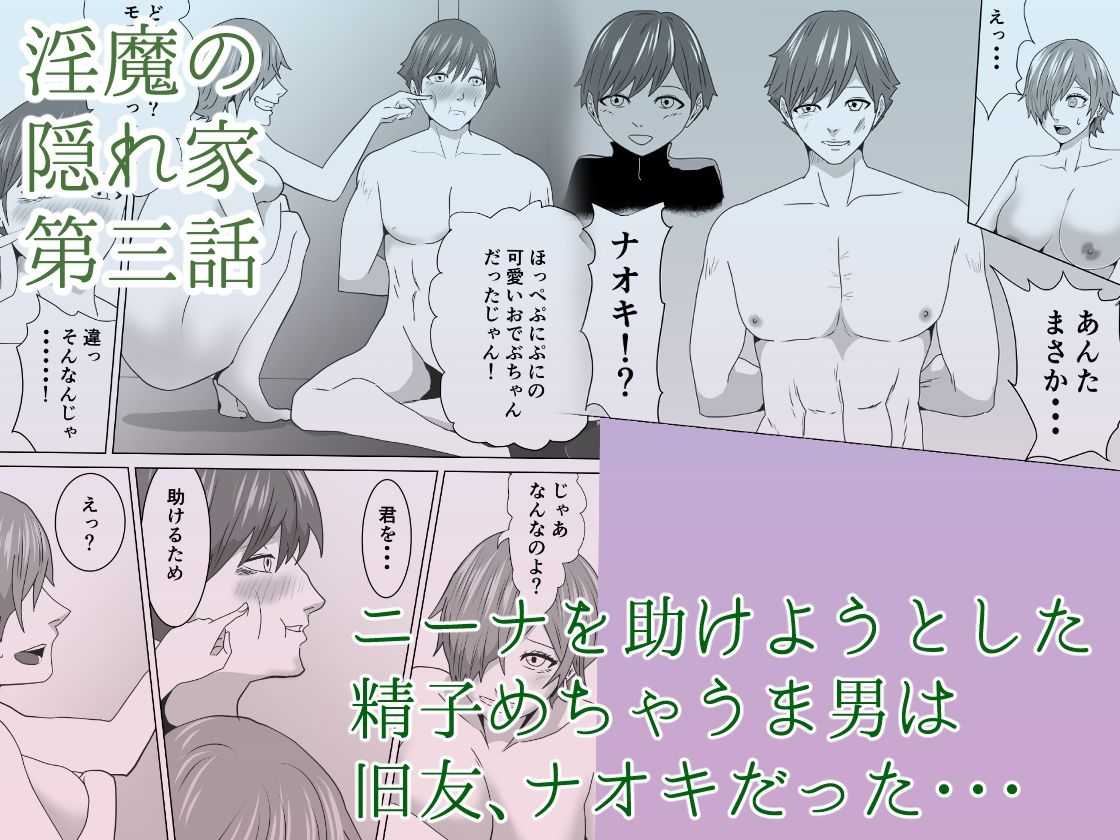 試し読み 8