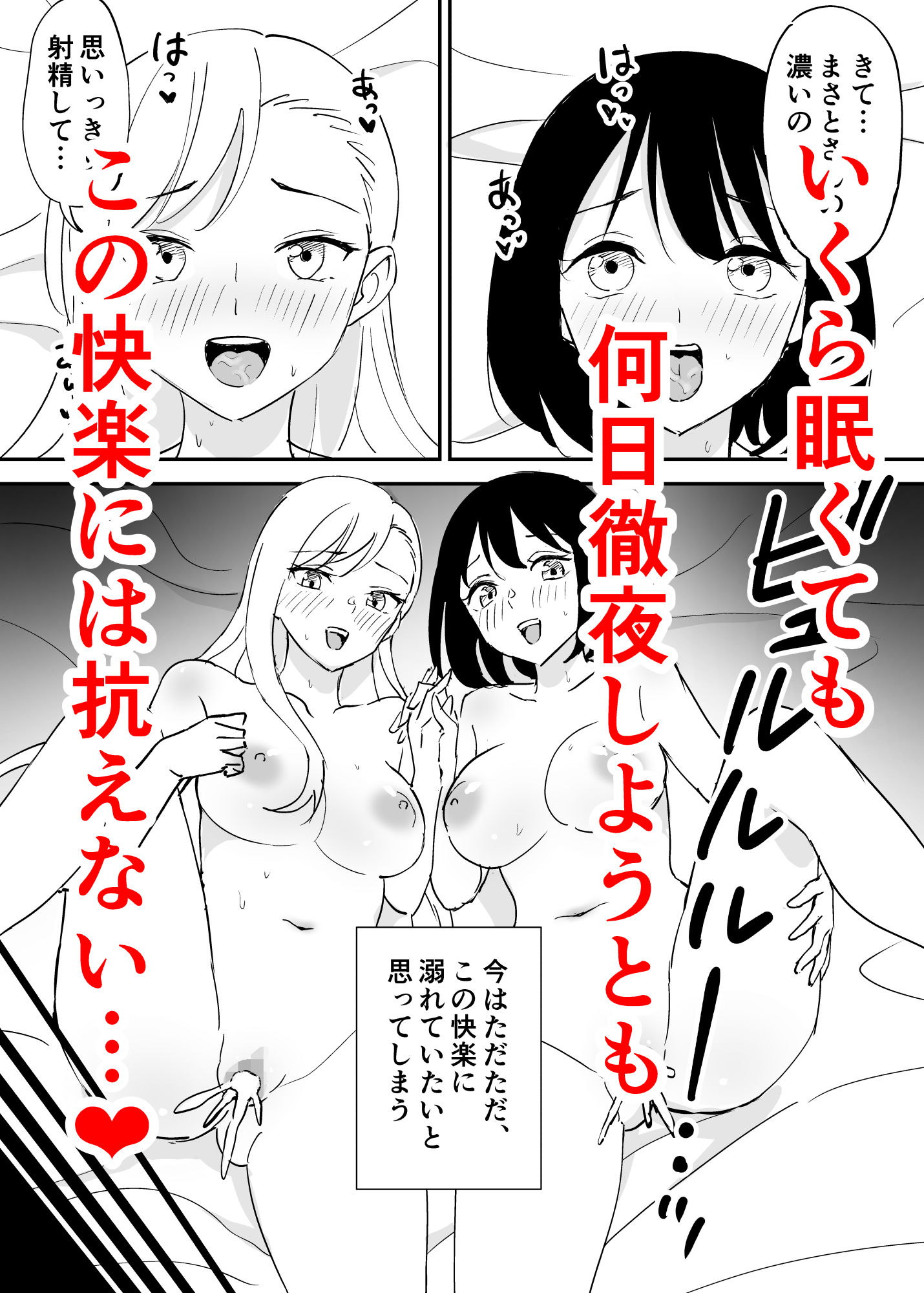 試し読み 10