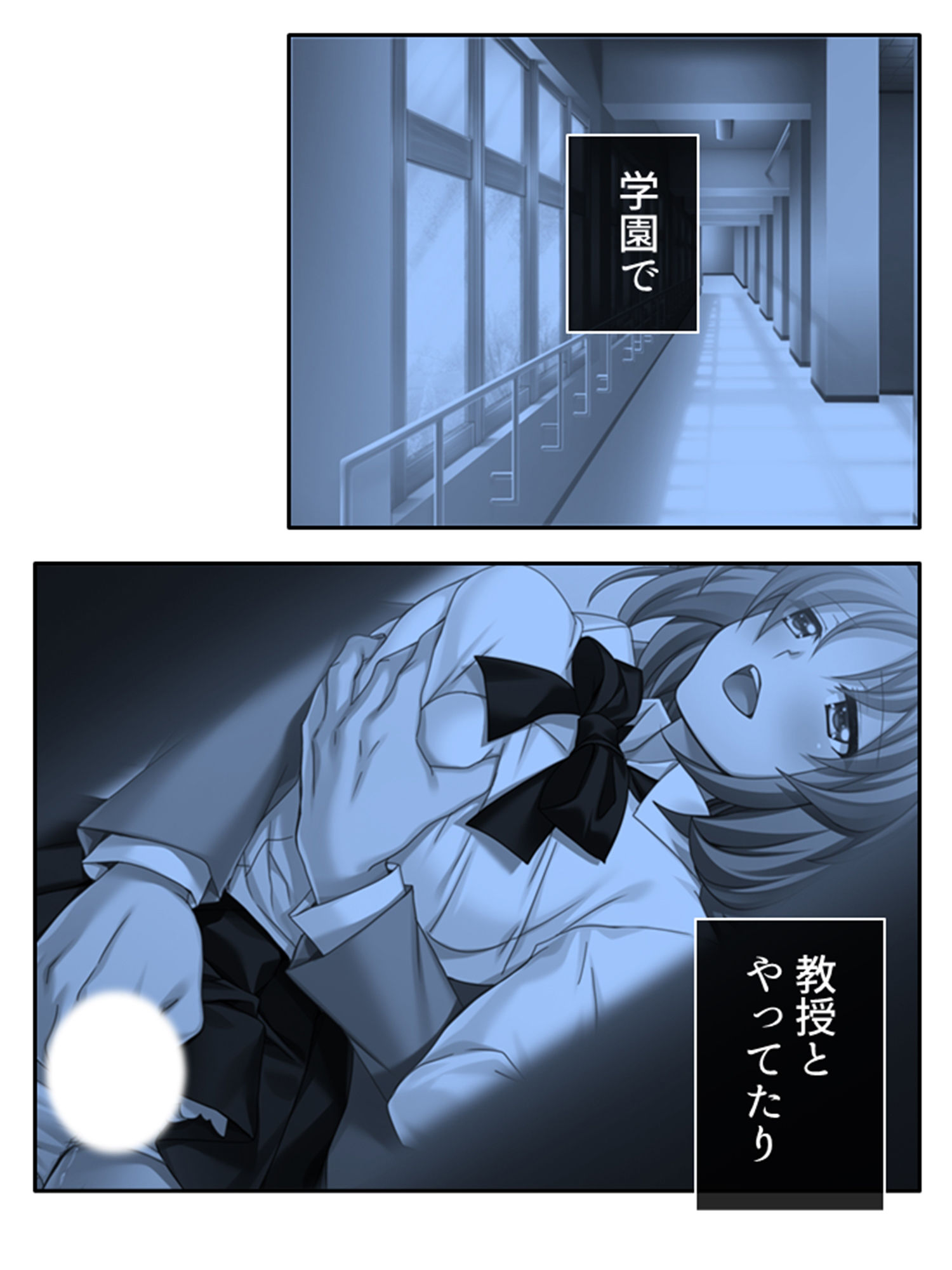 試し読み 9