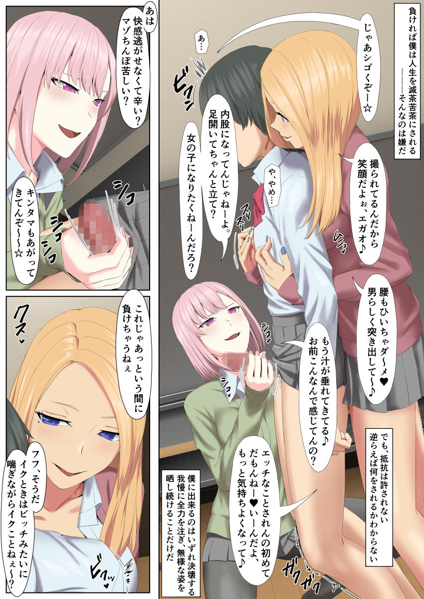 試し読み 6