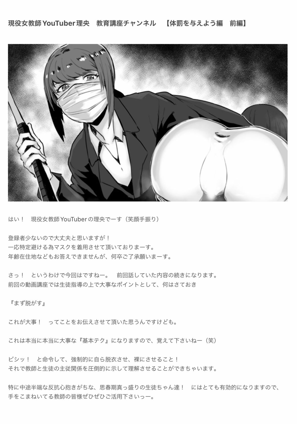 試し読み 1