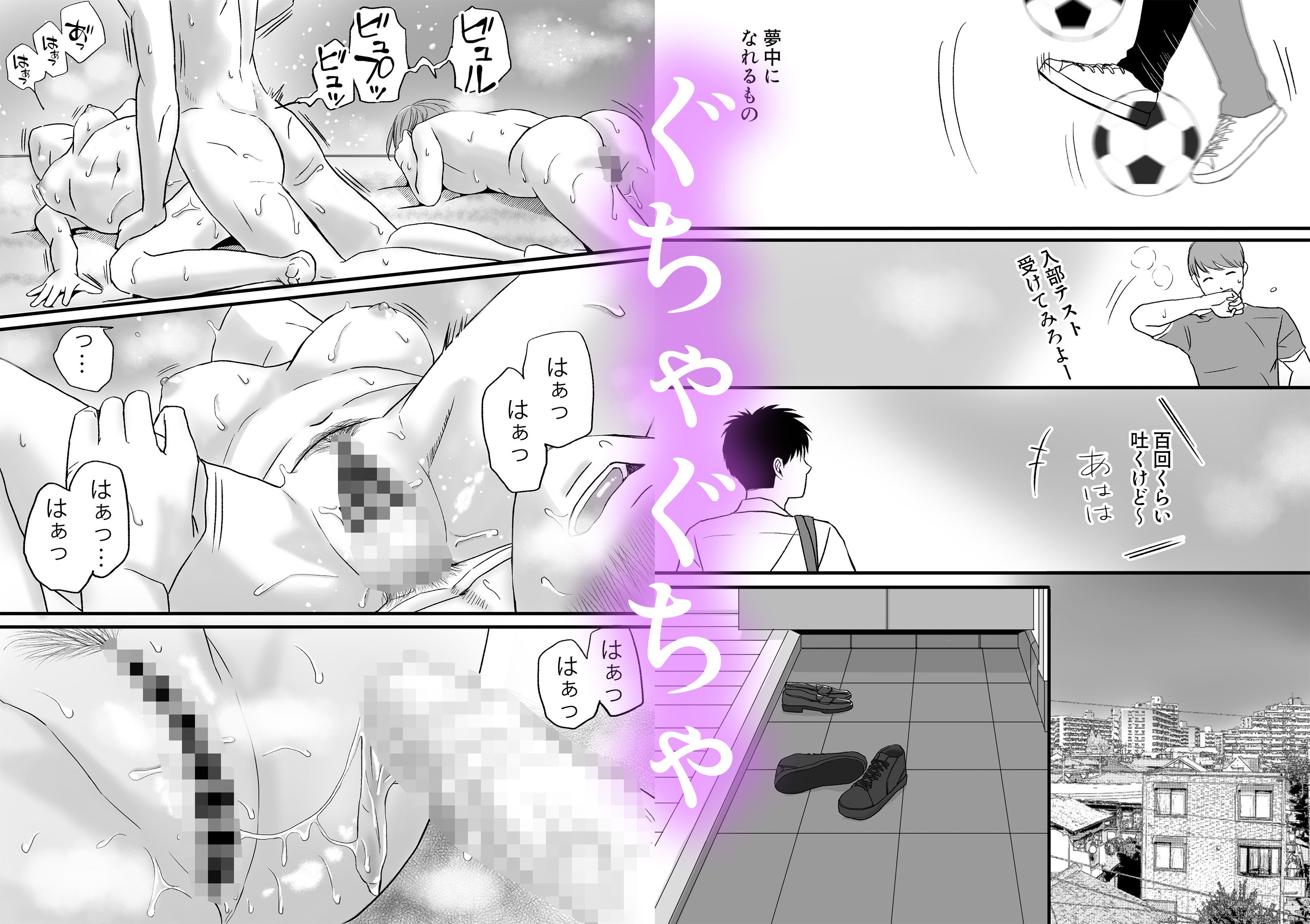 試し読み 5