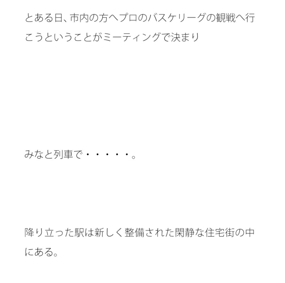 試し読み 1