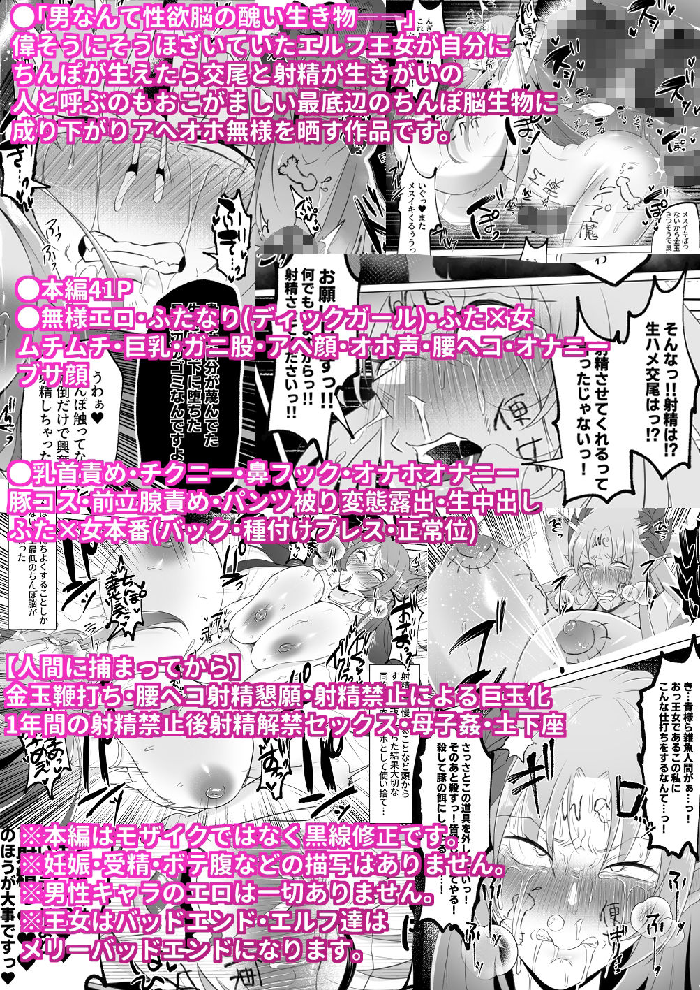 試し読み 10