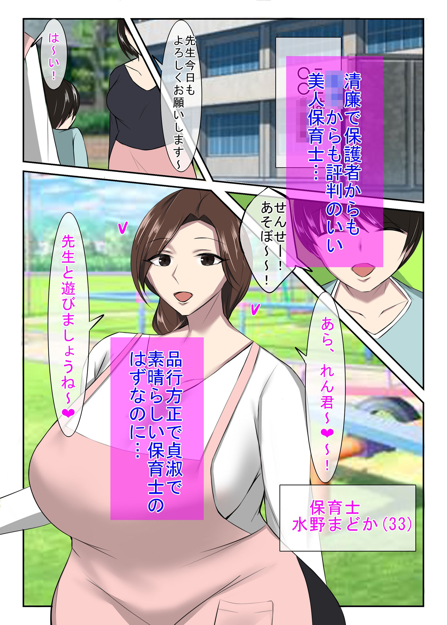 試し読み 1
