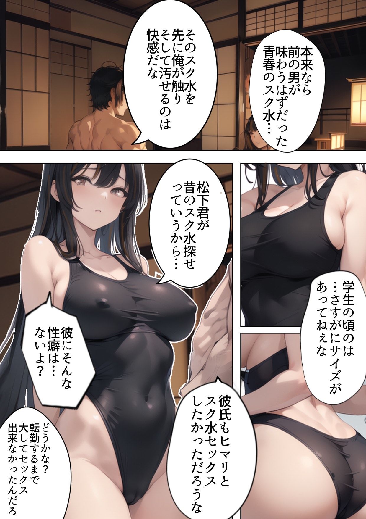 試し読み 10