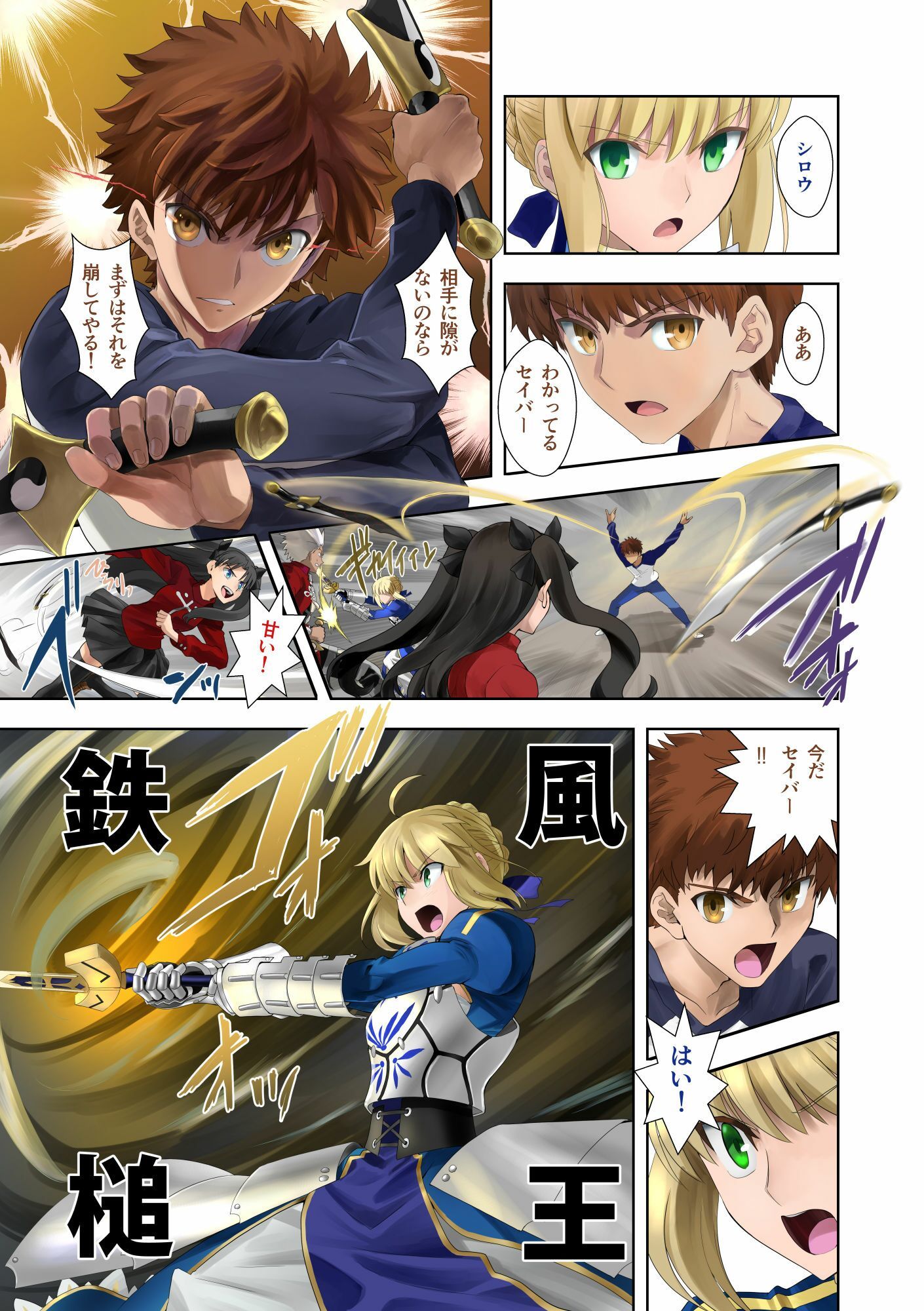 試し読み 1