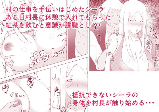 試し読み 6