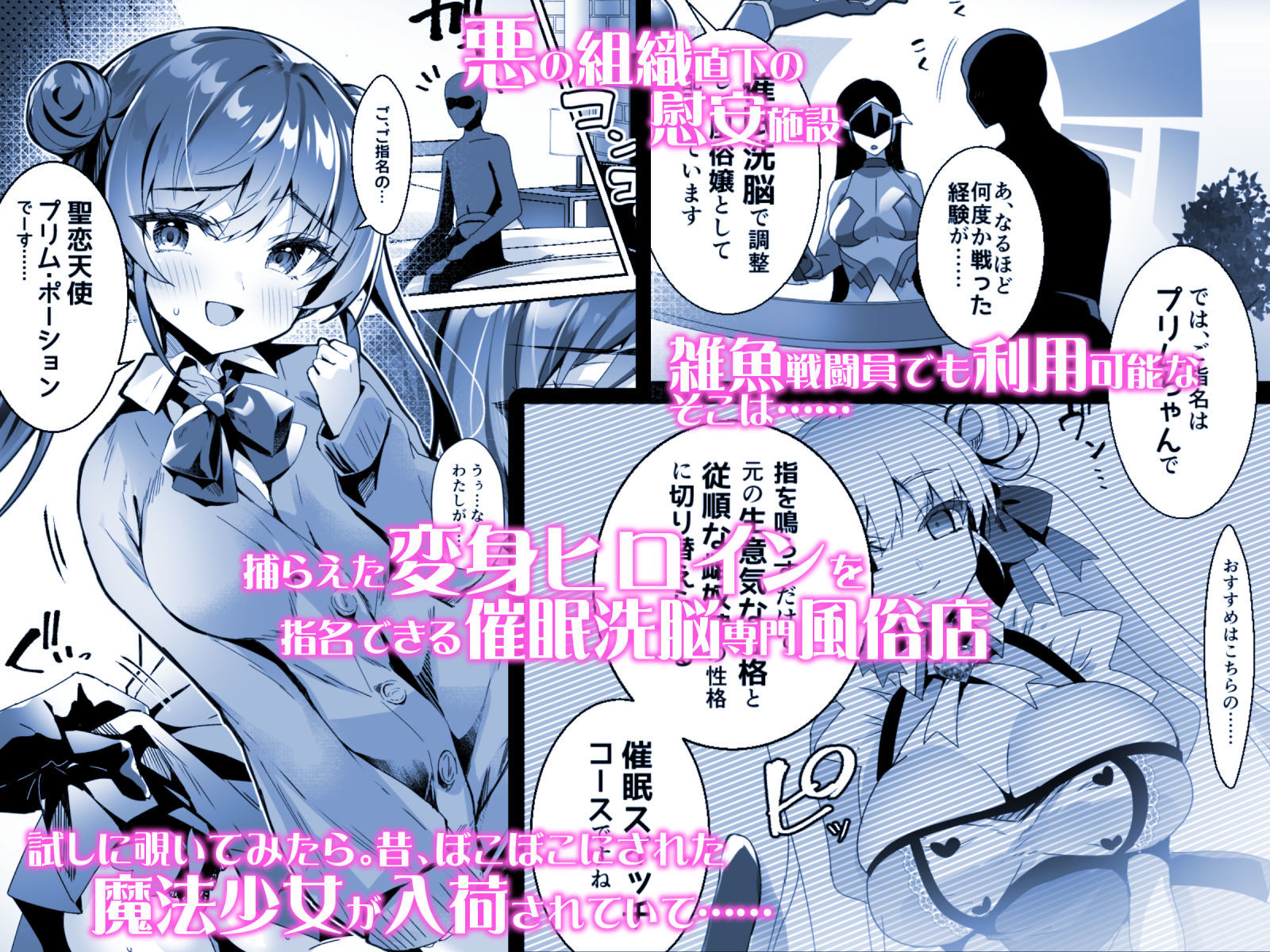 試し読み 1