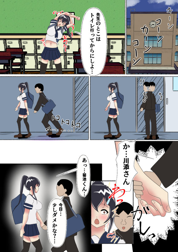 試し読み 7