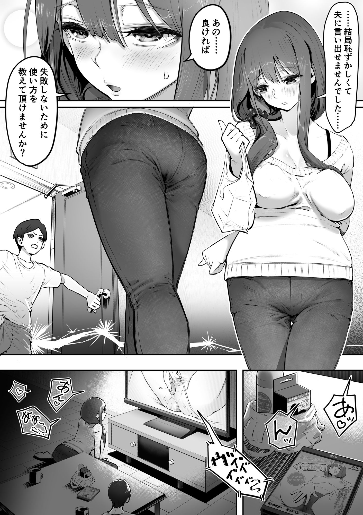 試し読み 1
