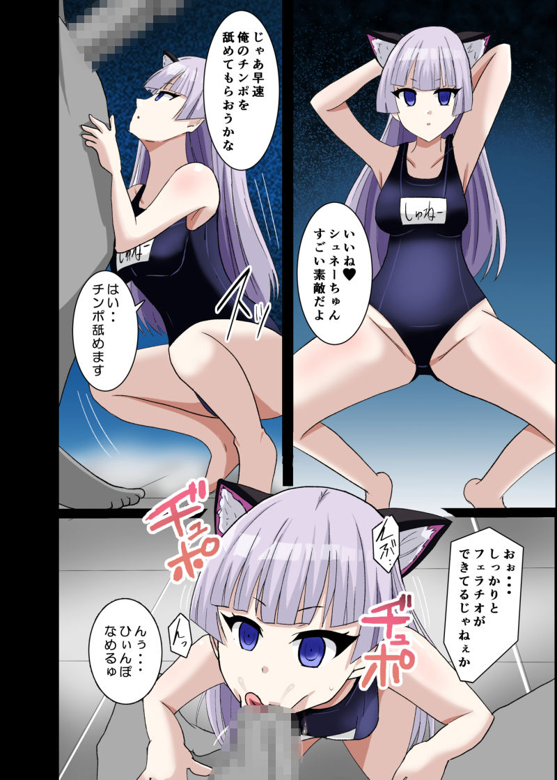 試し読み 10