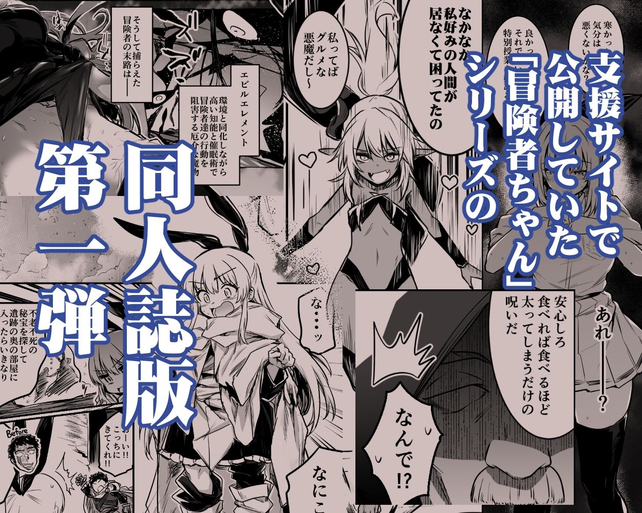 試し読み 5