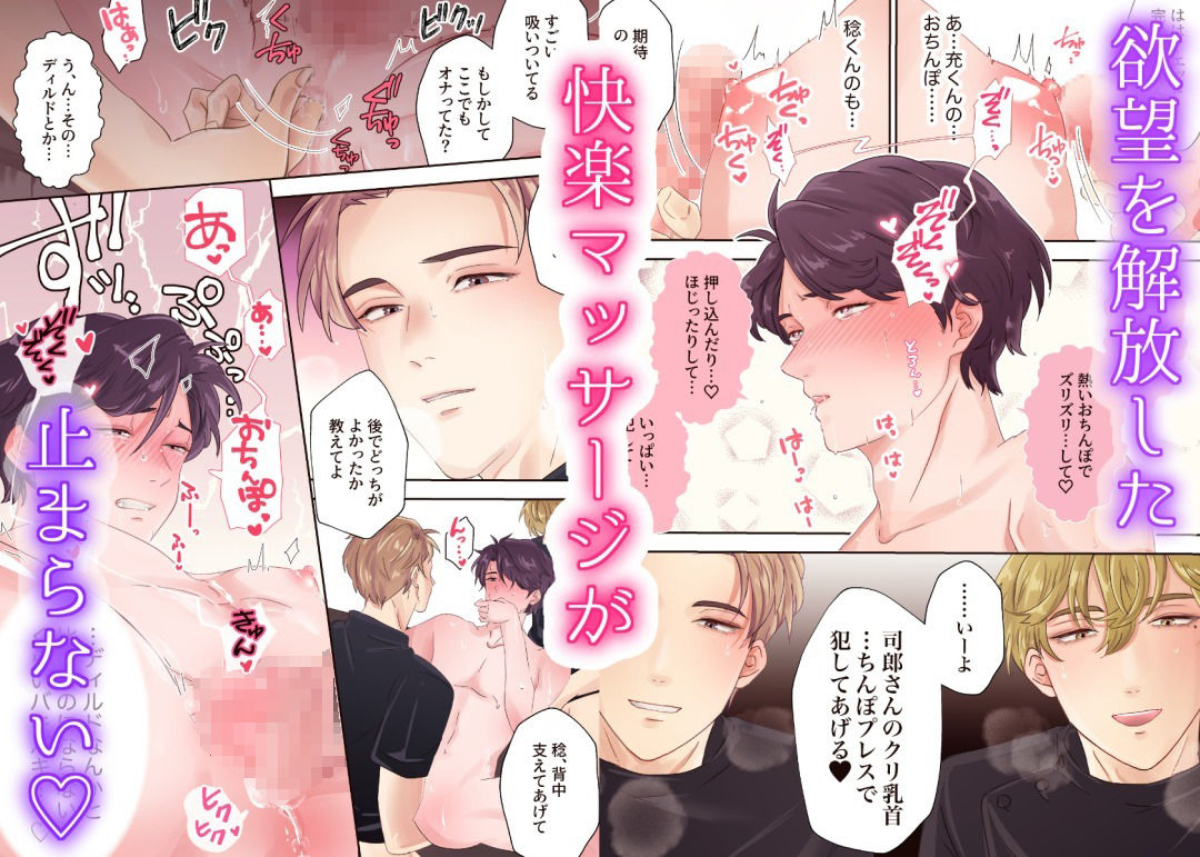試し読み 7