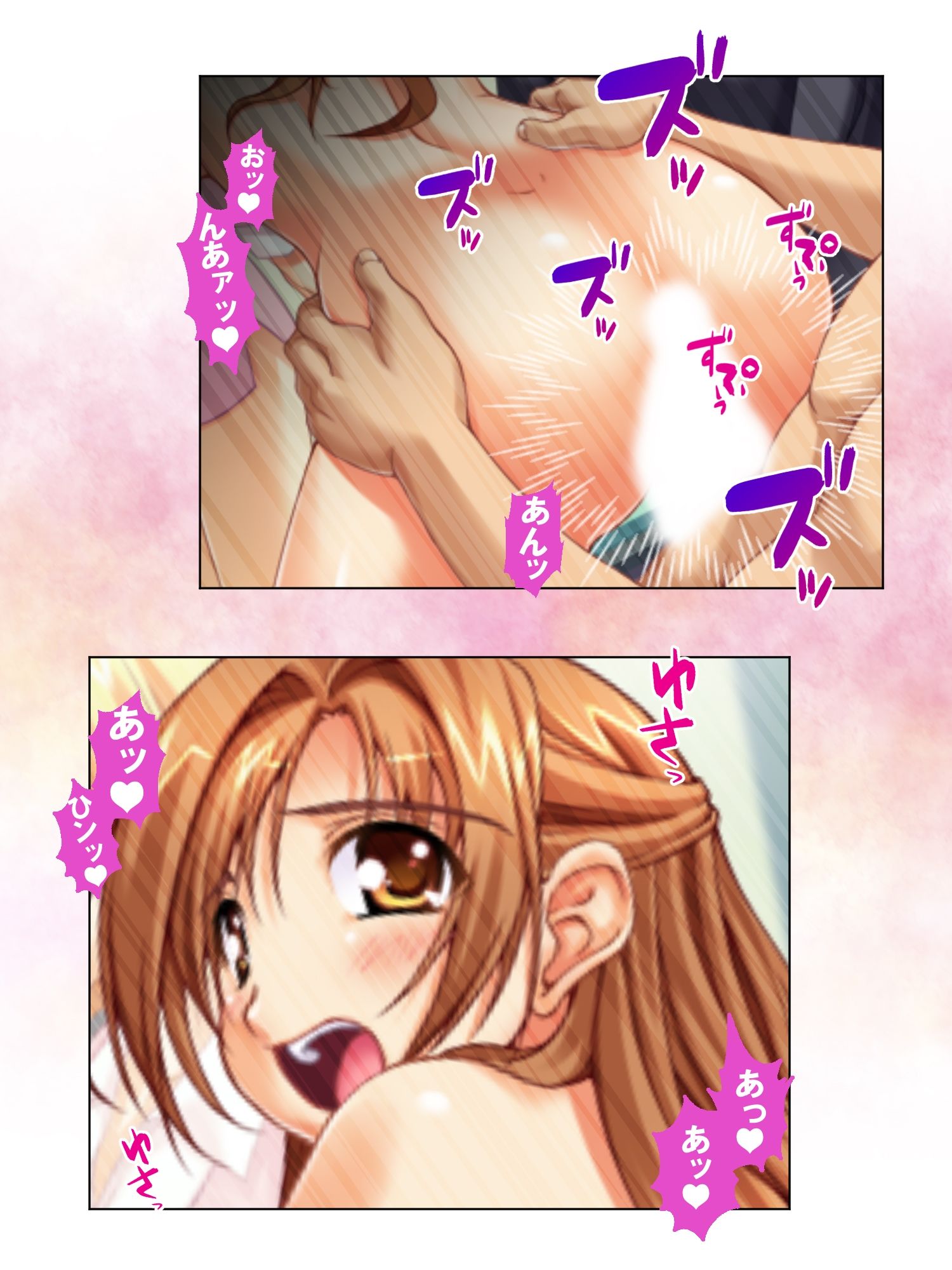 試し読み 8