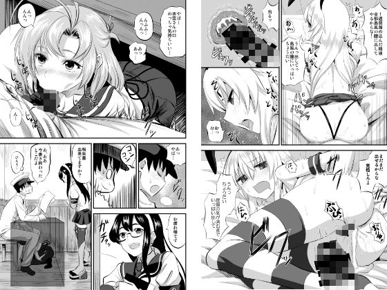 試し読み 6