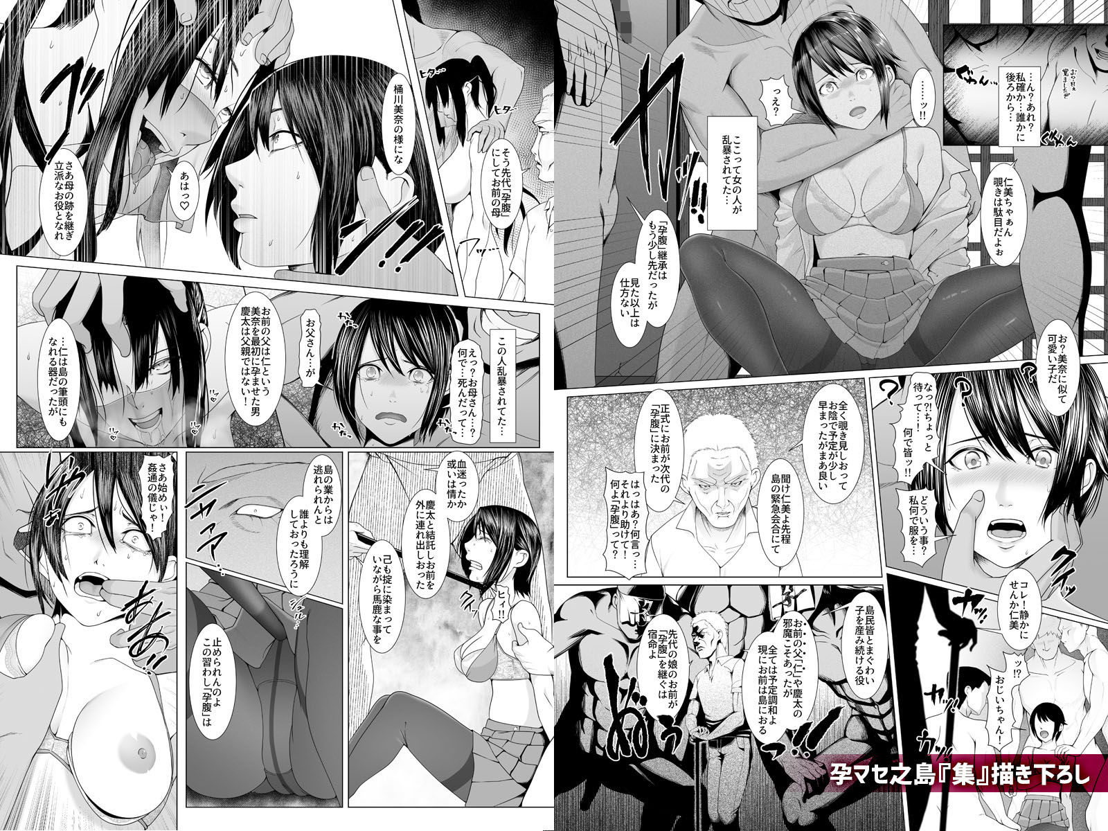 試し読み 9