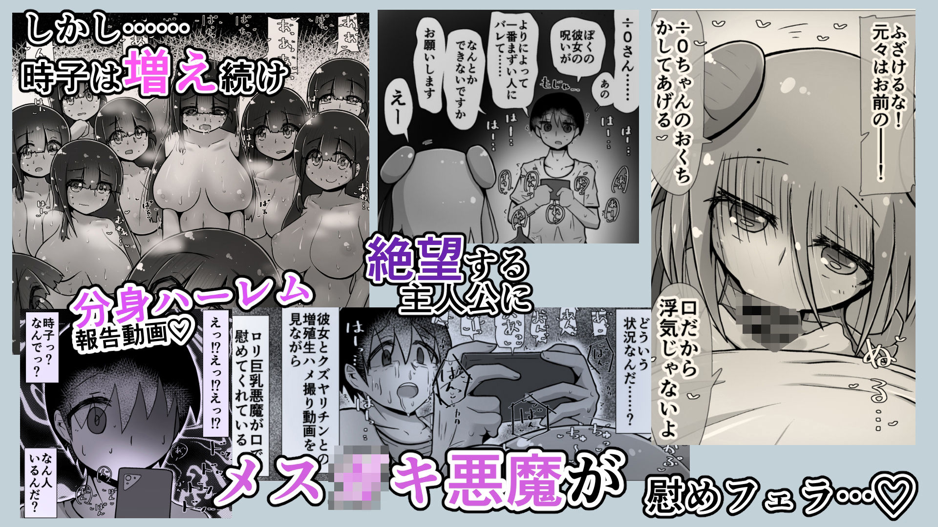 試し読み 9