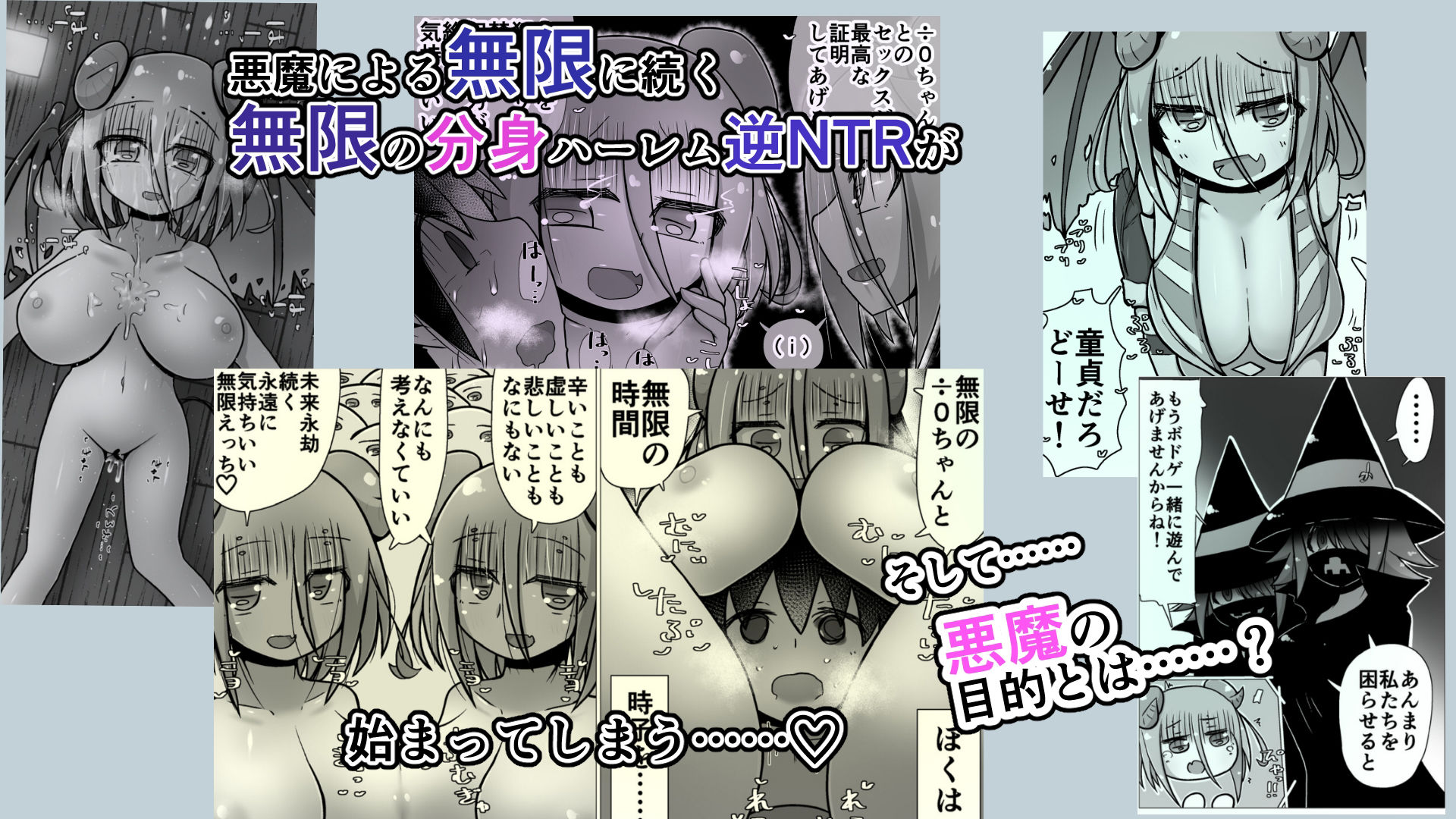 試し読み 10