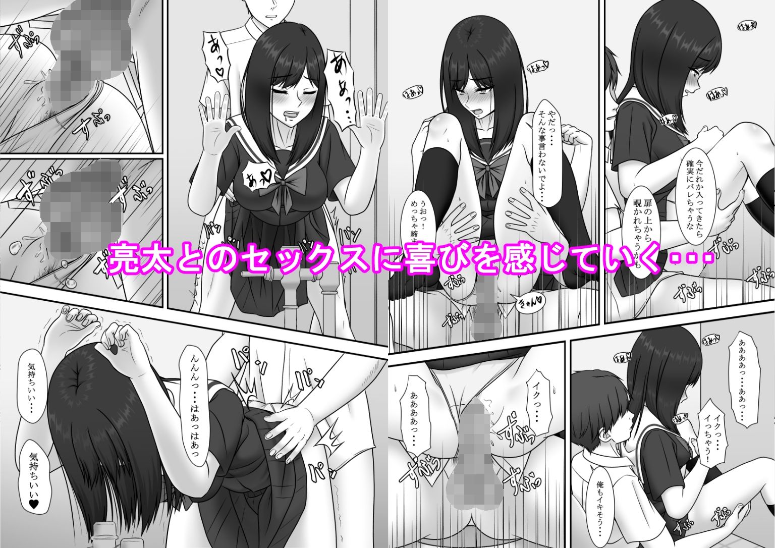 試し読み 4