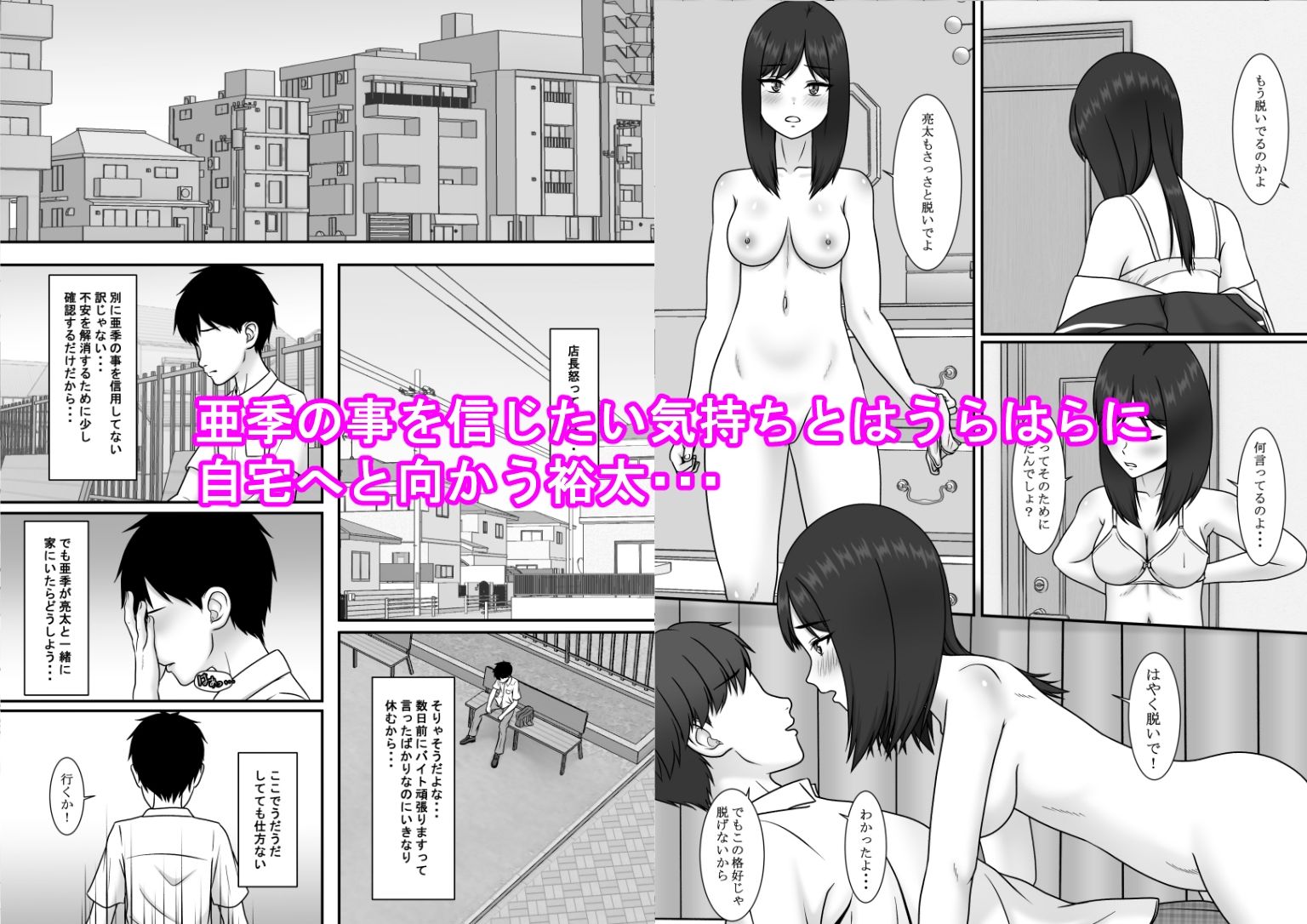試し読み 6