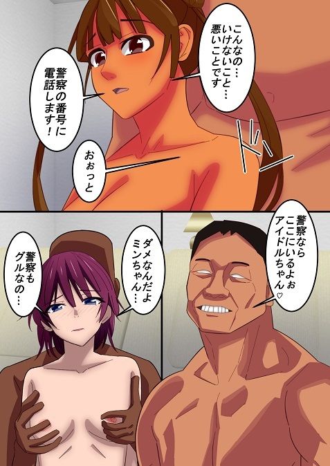 試し読み 10