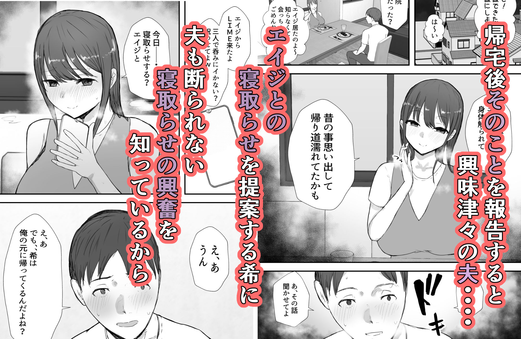 試し読み 7