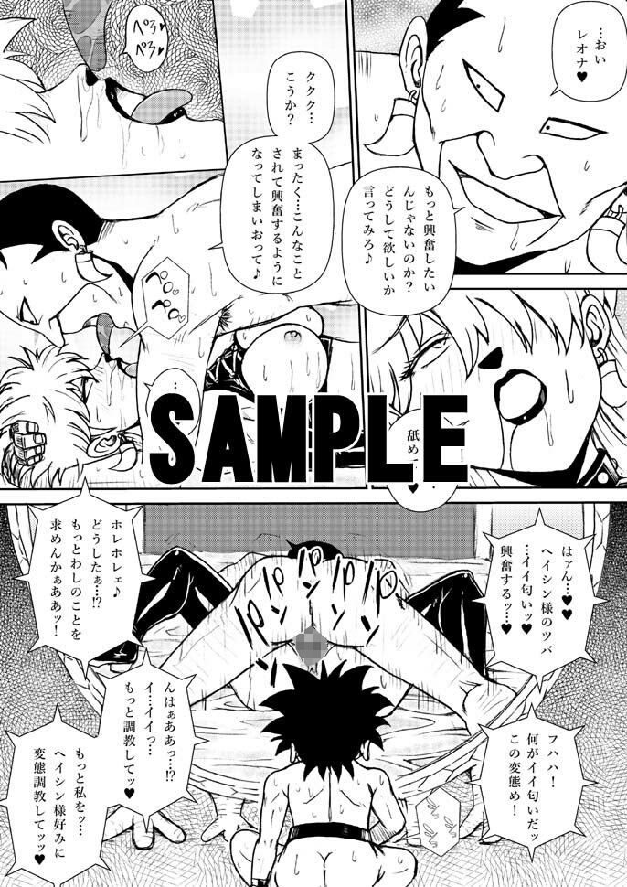 試し読み 5