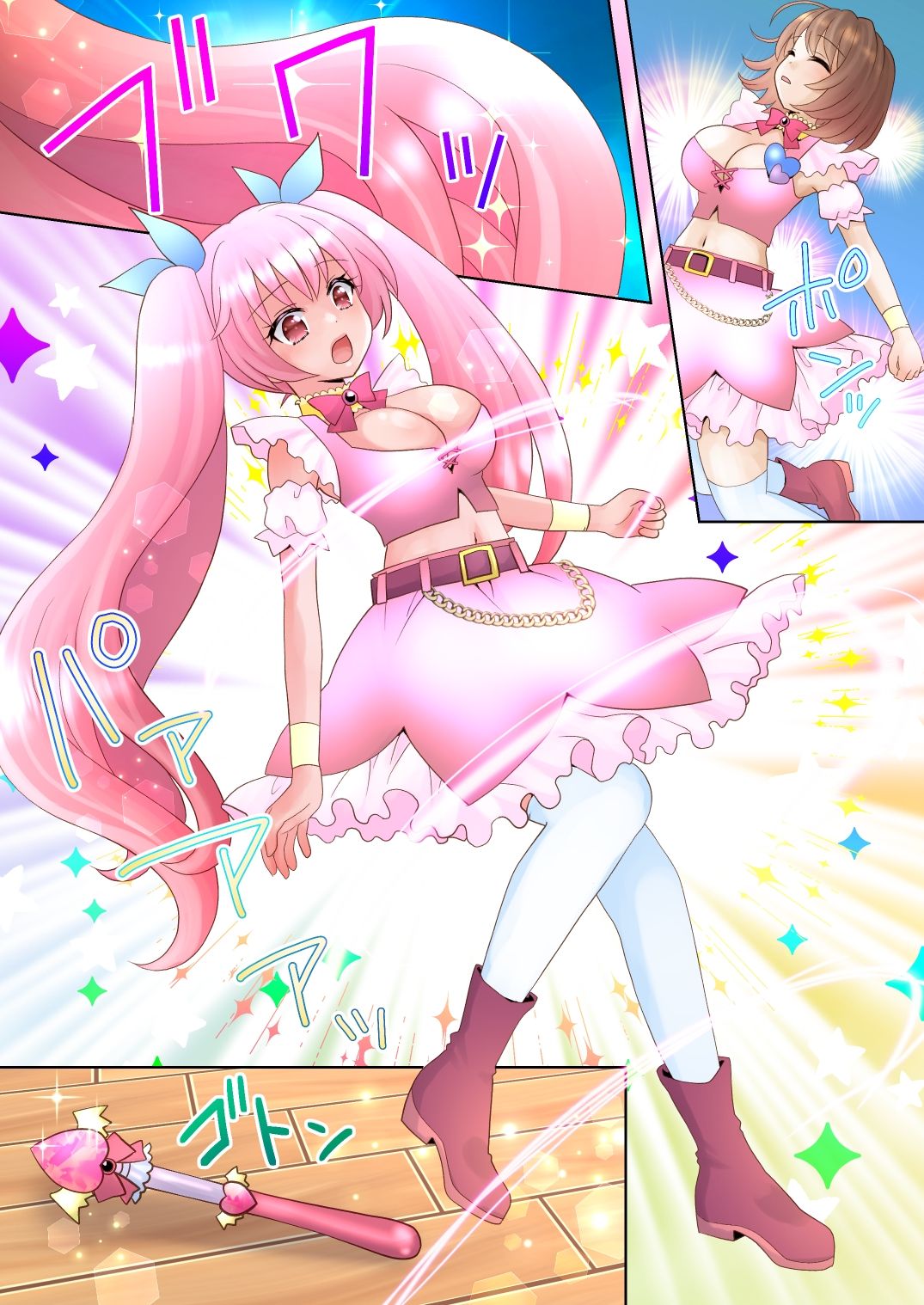 試し読み 6